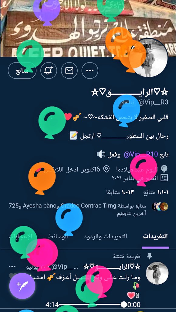 <a href="/Vip__R3/">☆♡الرايــــــــــــــق♡☆</a> كل سنه وانت طيب ....سنه حلوه صاصا
🎈🎈🎈🎈🎈🎂🎂🎂🎂🎂🎂