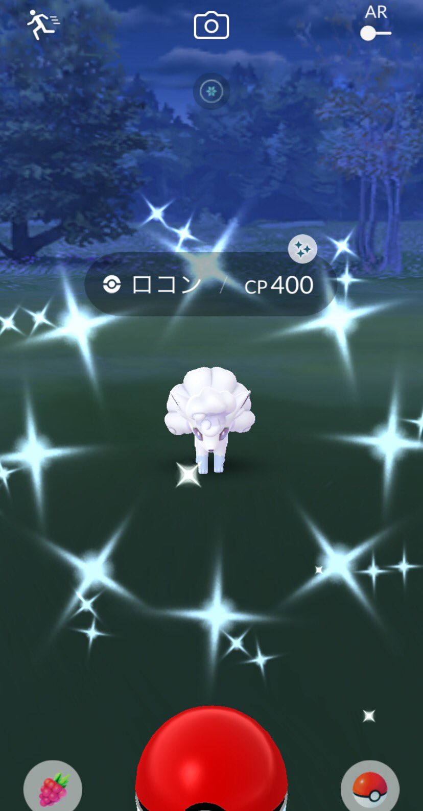 アローラロコン色違い Twitter Search Twitter