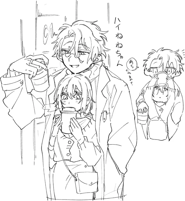 冬デートハイねねちゃん 
