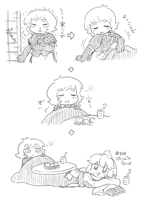 らくがき 