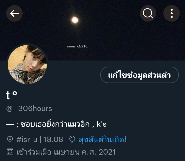 __306hours's tweet photo. 19 แล้ว ! https://t.co/SJEW03BgBV