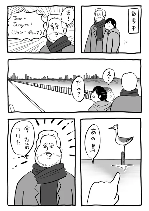 かっこいい名前 