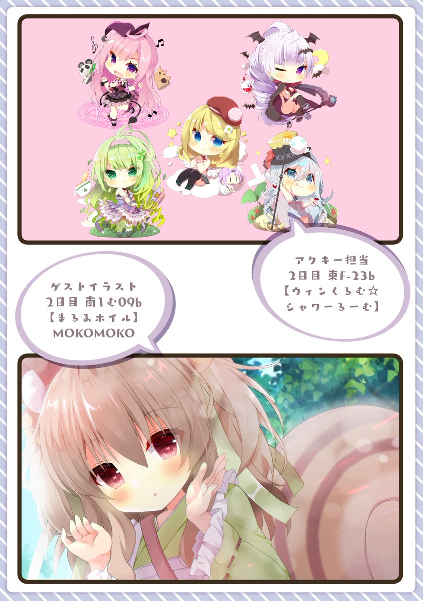 《C99》お品書きです～!🏝
《ふなたいむ:2日目東4ホール、モ-44a》
新刊①、新刊②、抱き枕カバーの頒布のみとなります!
よろしくお願いいたします!☺
《WEBカタログ》https://t.co/b5eQgTdm8f
《booth》https://t.co/R6zcSwQc5M 