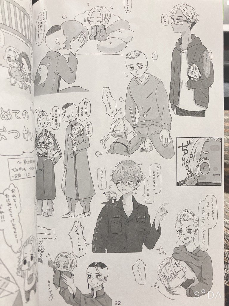 中身確認したいためだけの本が届いた…💪
ガッビガビになるかと思ったけどまだ見れる程度の画質だった…そこそこガビガビだけど…🥲 