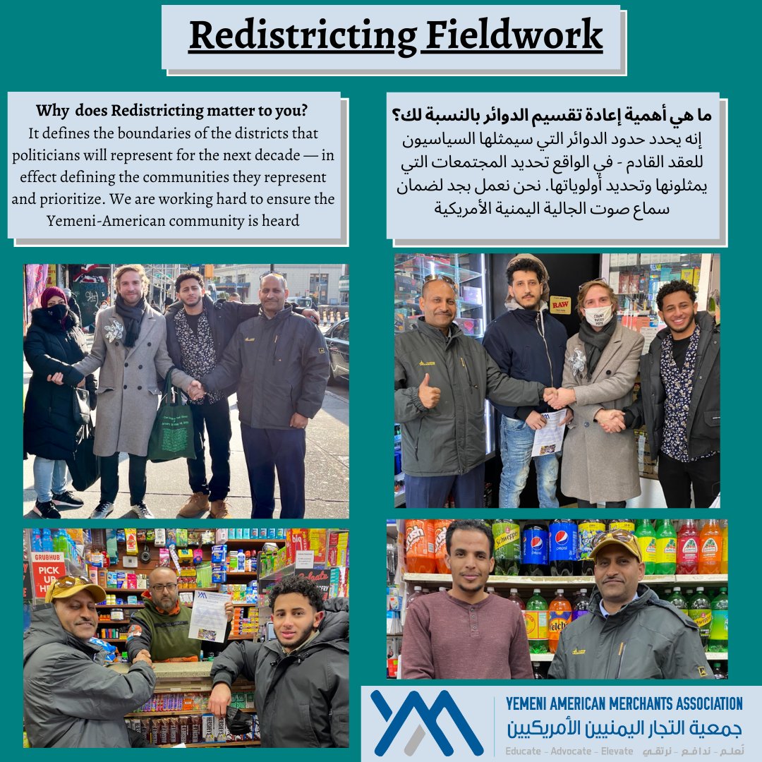 YAMAMerchants's tweet photo. The redistricting team at YAMA has been working really hard to ensure that the Yemeni- American community is heard. Please get involved to ensure that our community has a voice in our democracy! #YAMAEducate #YAMAAdvocate #YAMAElevate #YAMAPower #Redistricting https://t.co/gwv4j63YNu