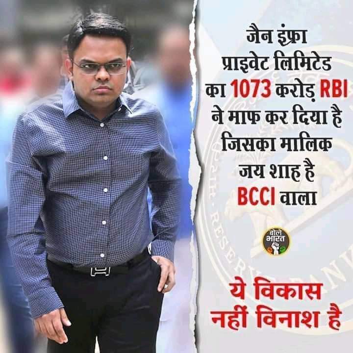 NiteshMankar20's tweet photo. विकास के कारण से विनाश हो रहा है....
#RBI #JayShaha https://t.co/mCRRIIoYjs