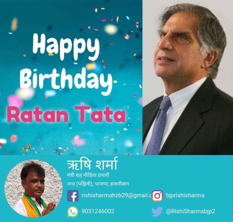 Happy birthday Ratan Tata sir. 