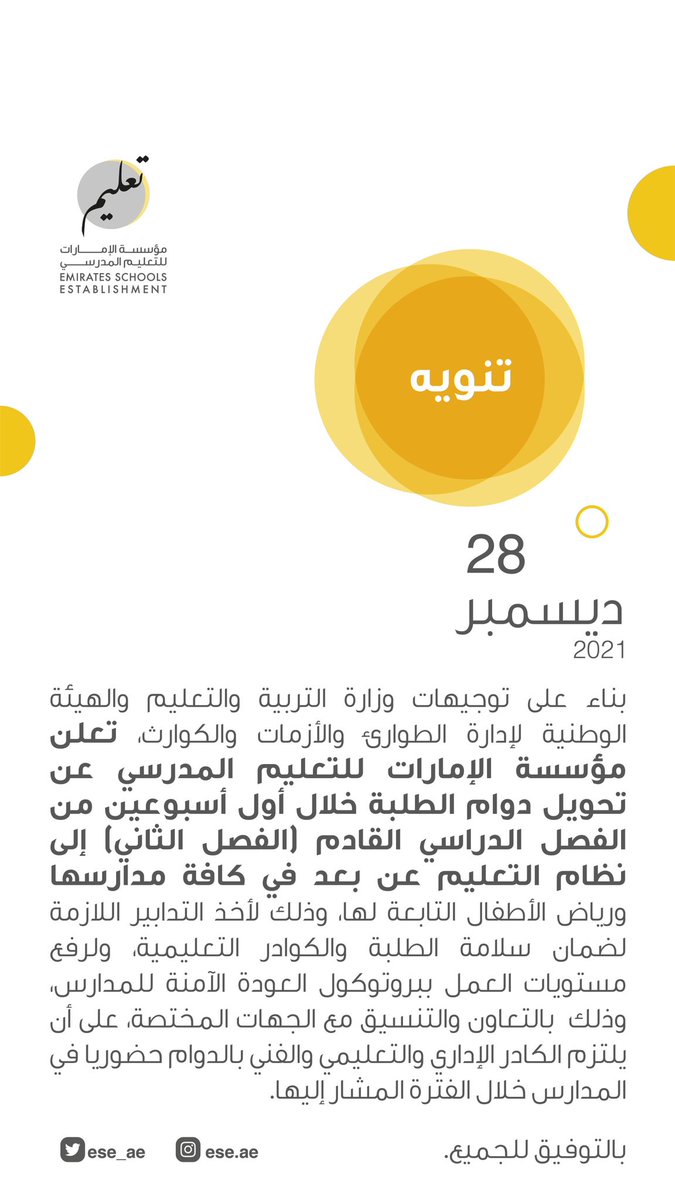 ese_ae's tweet photo. https://t.co/TeYc1g0adI