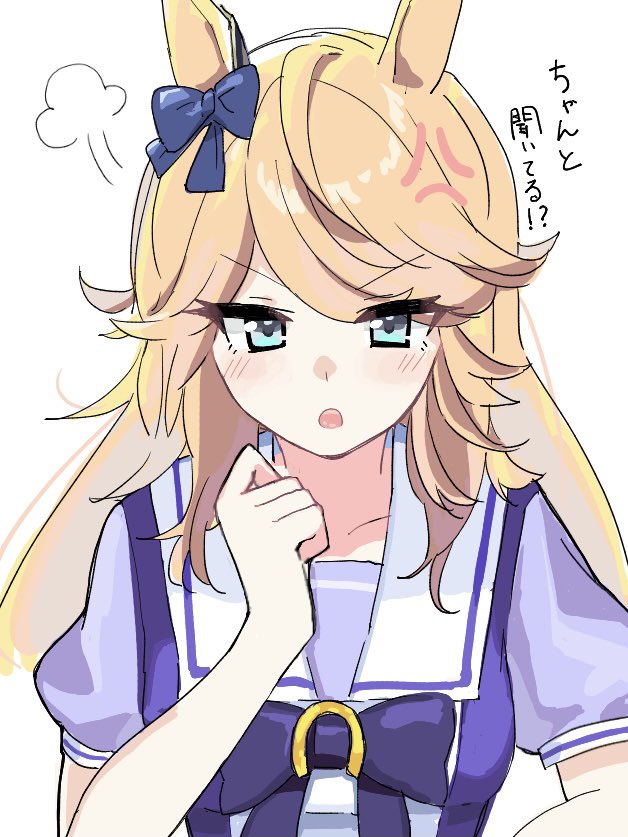 「シチー 」|ふていしのイラスト