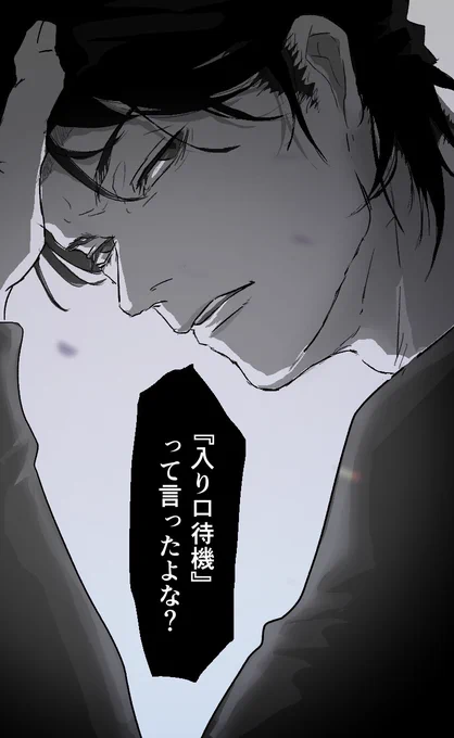 すいませんでしたァ! 