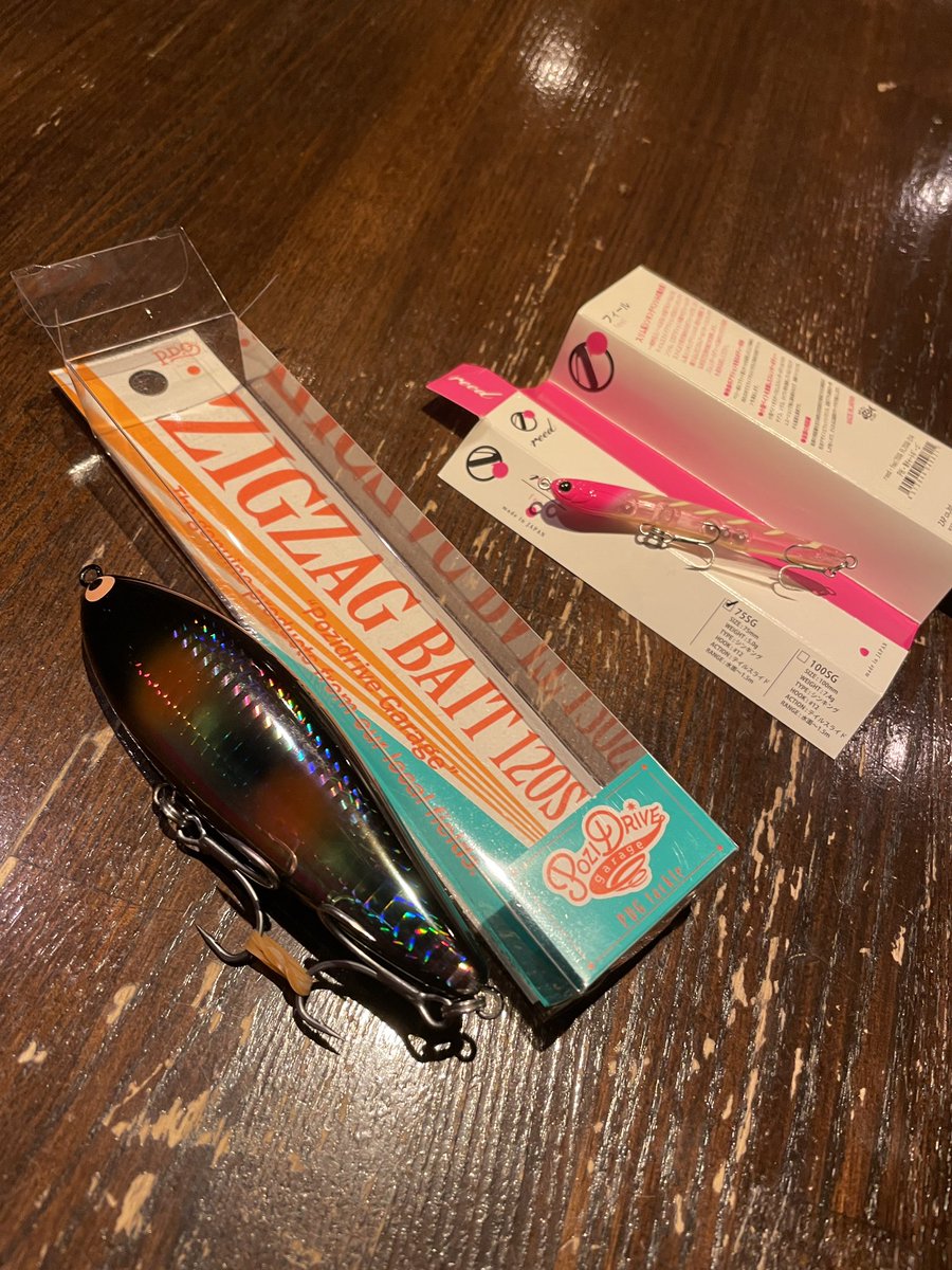 ジグザグベイト120Sとfeel75SG買ってきた。