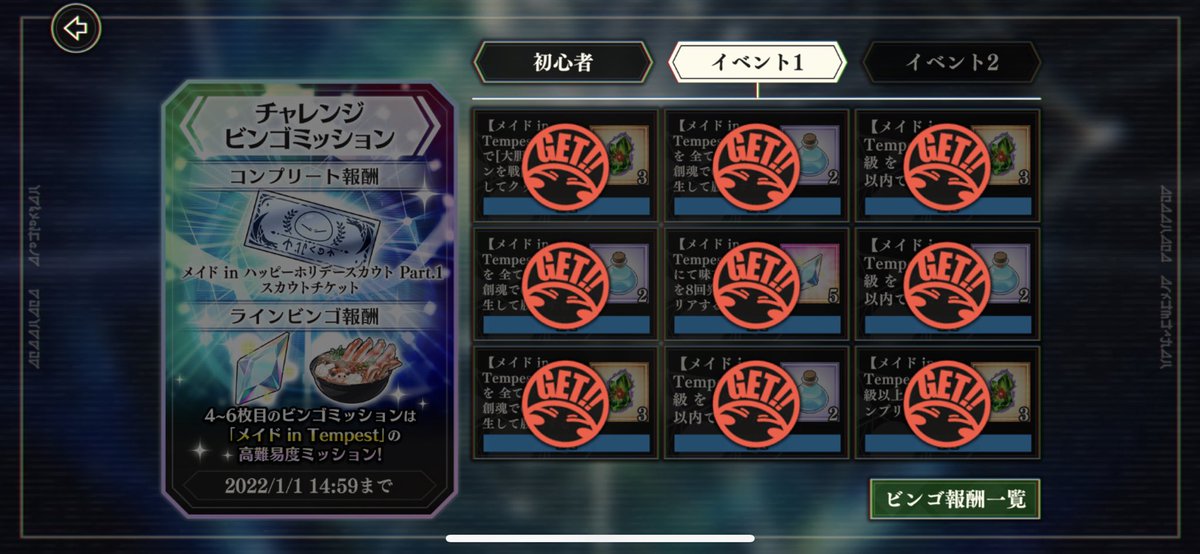 クロムハーツ tweet media