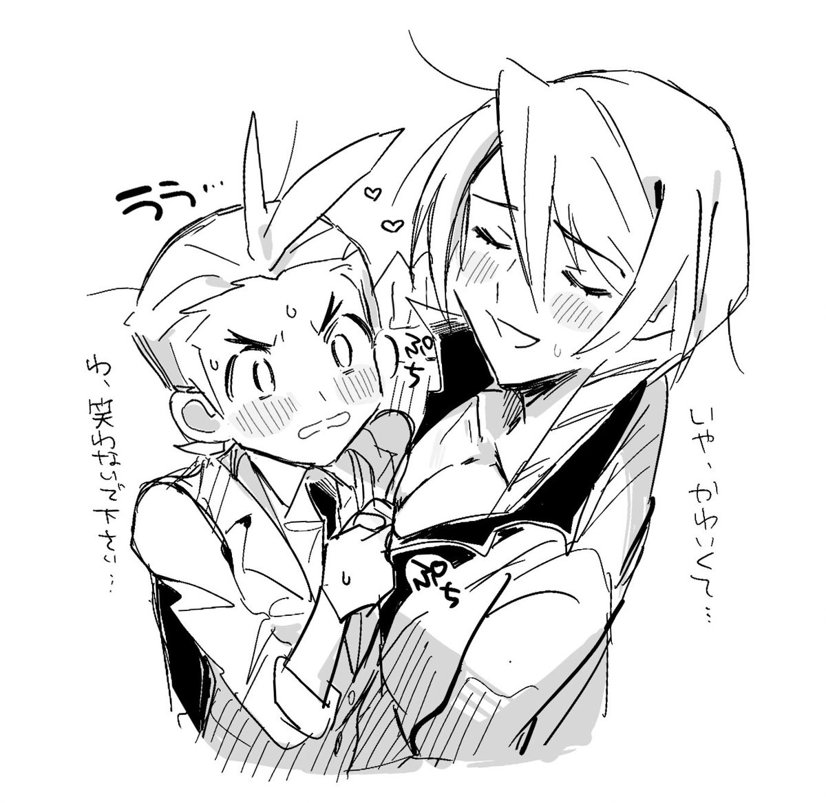 オドキョのらくがき(再稿) 