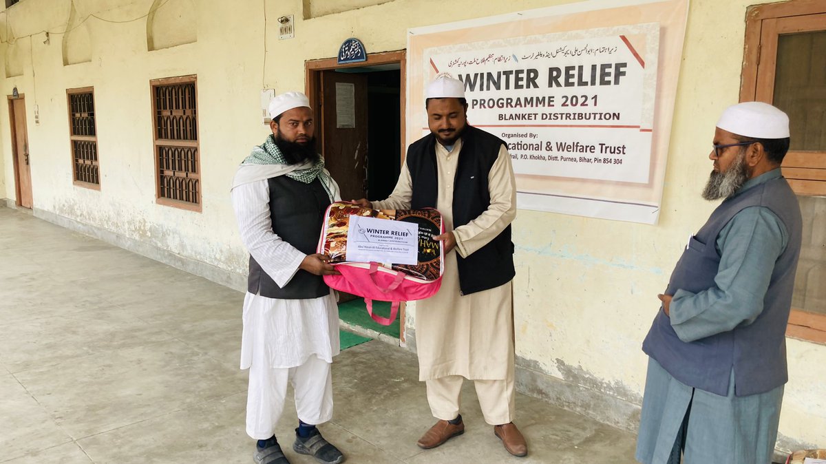 AbulTrust's tweet photo. Winter Relief Programme 2021 | Blanket Distribution | Abul Hasan Ali Educational and Welfare Trust | Madrasa Noorul Ma’arif Diyaganj, Araria.
#AewtPurnea #khaquaan #al_faran https://t.co/IApRxgkCU9