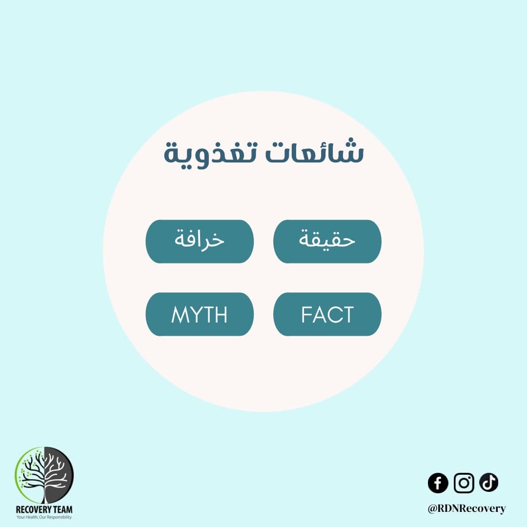 RDNRecovery's tweet photo. كنت مصدقها ؟
بنوعدك ما نعملك شي 🔫
https://t.co/fJYMpOfuXN https://t.co/CaW2ijNktX