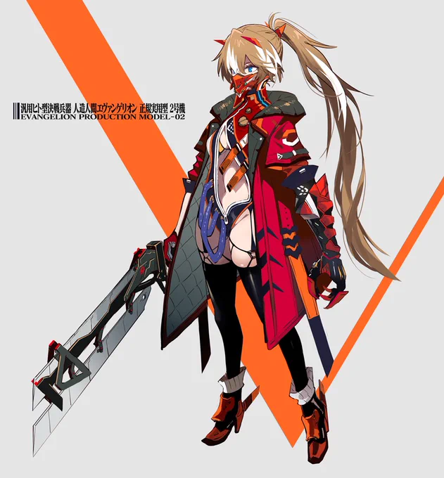#年の瀬に渾身のイラスト晒すのでフォローしてください
趣味絵で気に入ってるのはEVAシリーズの擬人化イラストかな 
