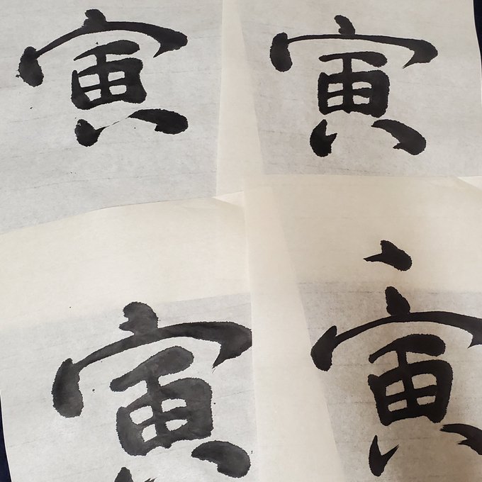 金魚切り絵のtwitterイラスト検索結果