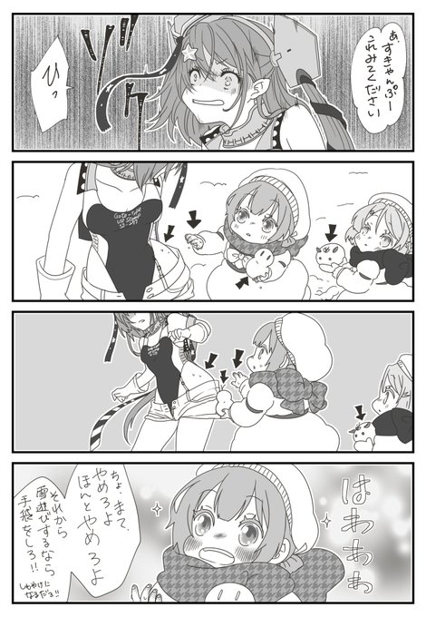 わるぎはなかった 