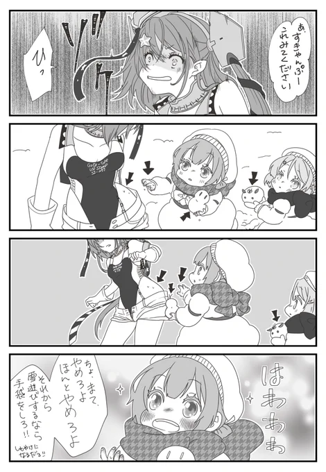 わるぎはなかった 