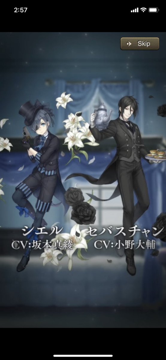 黒執事 最新情報まとめ みんなの評価 レビューが見れる ナウティスモーション 38ページ目 黒執事 最新情報まとめ みんなの評価 レビューが見れる ナウティスモーション 38ページ目