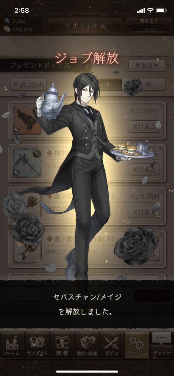 黒執事 最新情報まとめ みんなの評価 レビューが見れる ナウティスモーション 38ページ目 黒執事 最新情報まとめ みんなの評価 レビューが見れる ナウティスモーション 38ページ目