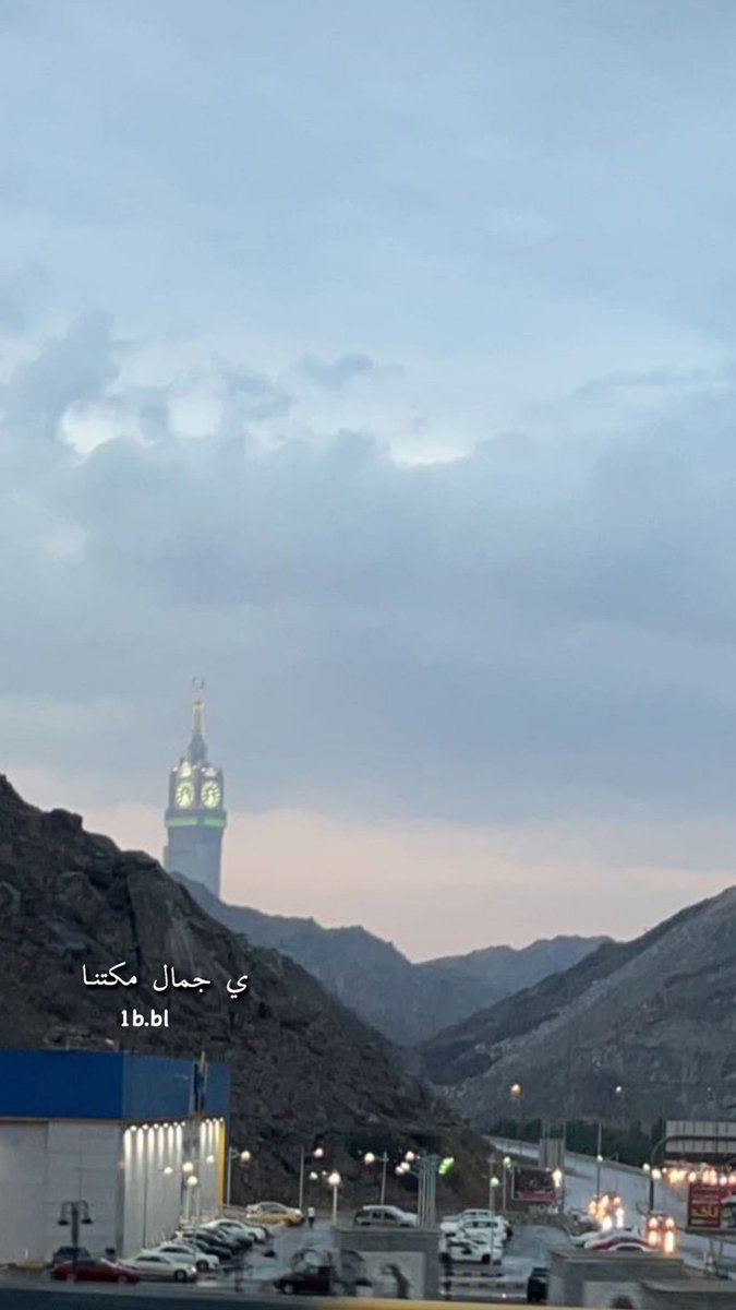 jm__otb's tweet photo. اللهم بشرنا بما يسرنا 🤍
#تصويري #تصويري_سناب #مكة 
 #مكه_الان https://t.co/KT90vvwmQN