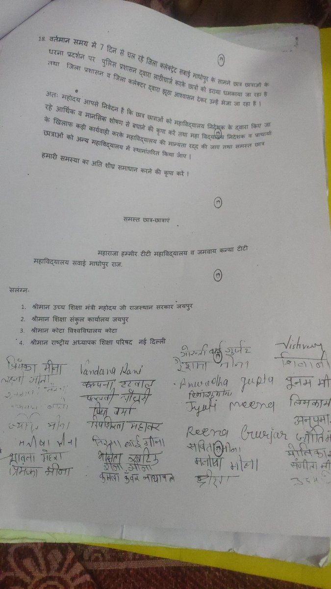 bharat_0123's tweet photo. @HINGLAJDAN95 श्रीमान जी आपसे बहुत आशा है कि आप इन गरीब छात्र-छात्राओं को मानसिक व आर्थिक प्रताड़ना
से मुक्त करने में मदद करेंगे. यदि ऐसा चलता रहा तो कोई गरीब का बच्चा पढ़ नहीं पाएगा ऐसे कॉलेजों को सबक मिलना बहुत जरूरी है आशा है आप इनकी मांग को अपने ट्विटर हैंडल से आगे तक पहुंचाएंगे https://t.co/wXFy1qRwvB