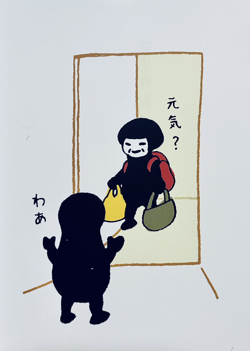1年ぶりに会った80代の父が専用のお菓子箱から