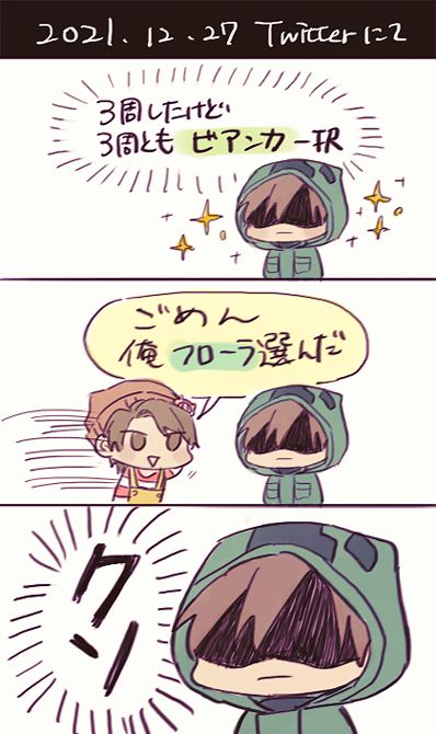 d!

ツイートネタらくがき 