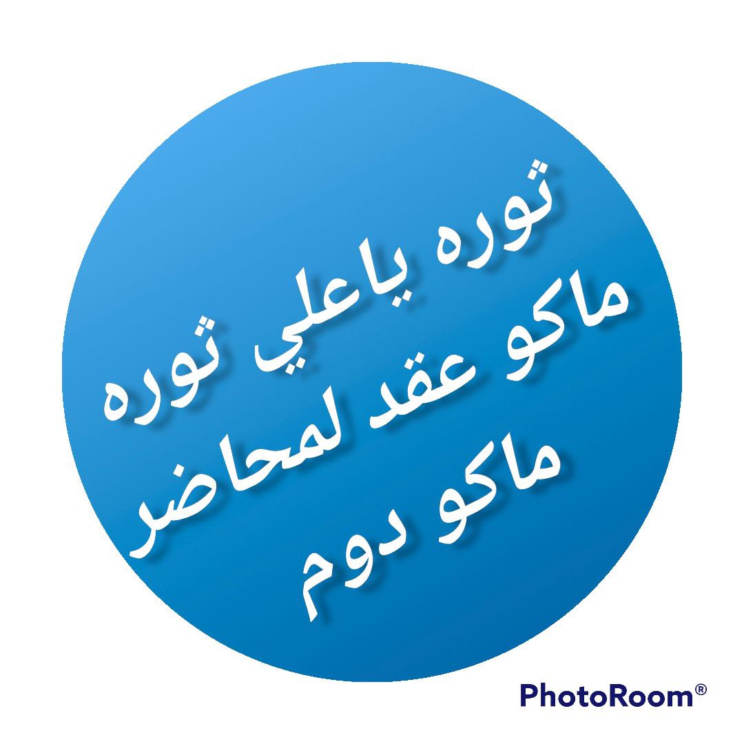 <a href="/HideMalk/">مالك هادي</a>