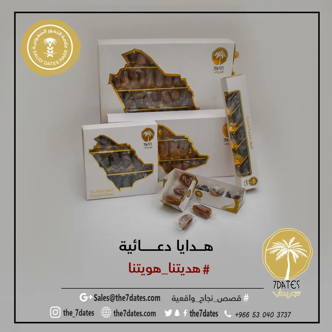 the7dates's tweet photo. اطلب الان اجود وافخر انواع التمور من متجرنا الإلكتروني
https://t.co/yriwILS8fV

WhatsApp:
0966530403737 https://t.co/vBQKvVQXe4