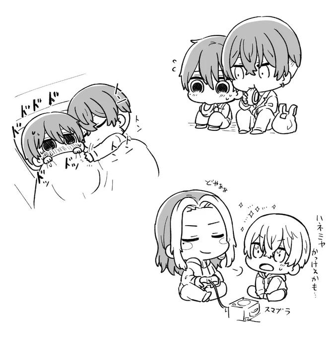 ハネミャさん達健全そうなのに、🐯マツだけそこはかとない児ホ°感でるのなんでだろ。🐯❄ 