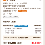 ツイートに含まれる画像