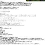 ツイートに含まれる画像