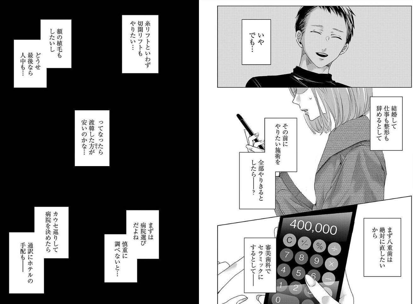 تويتر 円居挽 على تويتر 明日 私は誰かのカノジョ レンタル彼女やパパ活を扱ってて面白いけどホンマにインターネットやんけ 面白い と Twitterで見た が交互に来るから落ち着かないよ 新シリーズの度にヤバい奴追加するのやめろや T تويتر 円居挽 على تويتر 明日 私は誰かのカノジョ レンタル彼女やパパ活を扱ってて面白いけどホンマにインターネットやんけ 面白い と Twitterで見た が交互に来るから落ち着かないよ 新シリーズの度にヤバい奴追加するのやめろや T