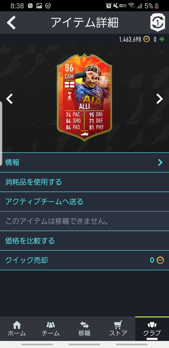 MARONRONFIFA's tweet photo. パーティーパック？まあ年末やしなあ、流石にいいのデルやロー https://t.co/GcdzTbFSqk