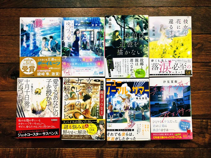 2021年、装画を担当した書籍は13冊でした📚遅筆ながら頑張りました。(2020年は7冊だったので倍近く増えました✌️)
その他にも情報誌の表紙や広告もたくさん。
来年も何冊か既に決まっているのでお楽しみに! 