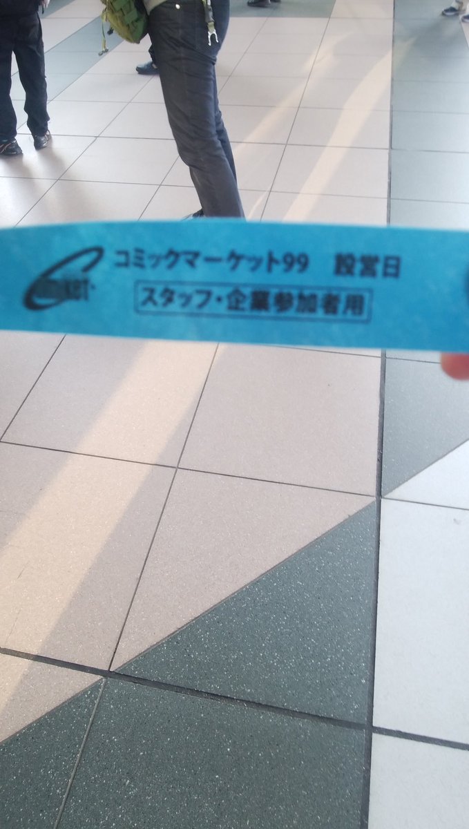 2097Virus's tweet image. 設営にきた。＃99A