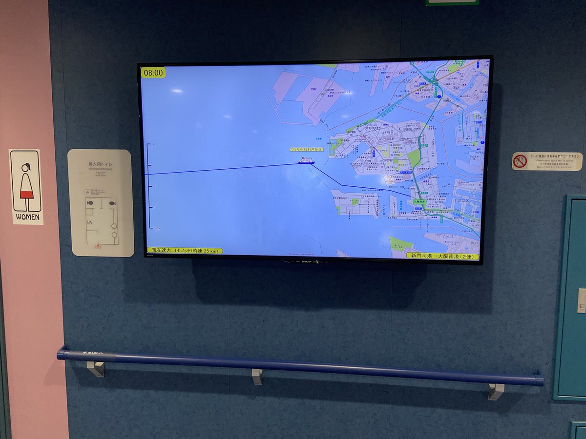 jp_gecko's tweet photo. フェリー旅めちゃよかった🚢 https://t.co/iJxLxbCMNX