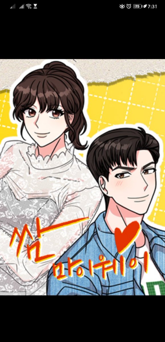 fight for my way scenes tweet media