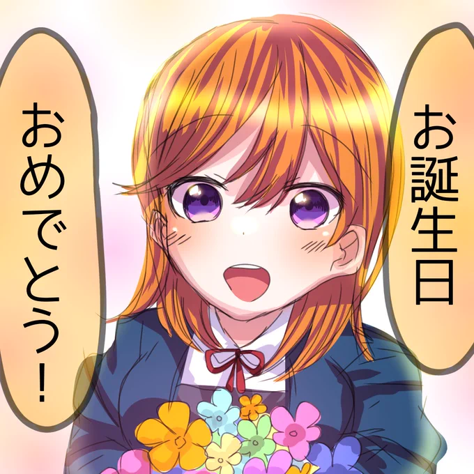 @Non86_k_ リプありがとうございます!お誕生日おめでとうございます!🎉🎊 