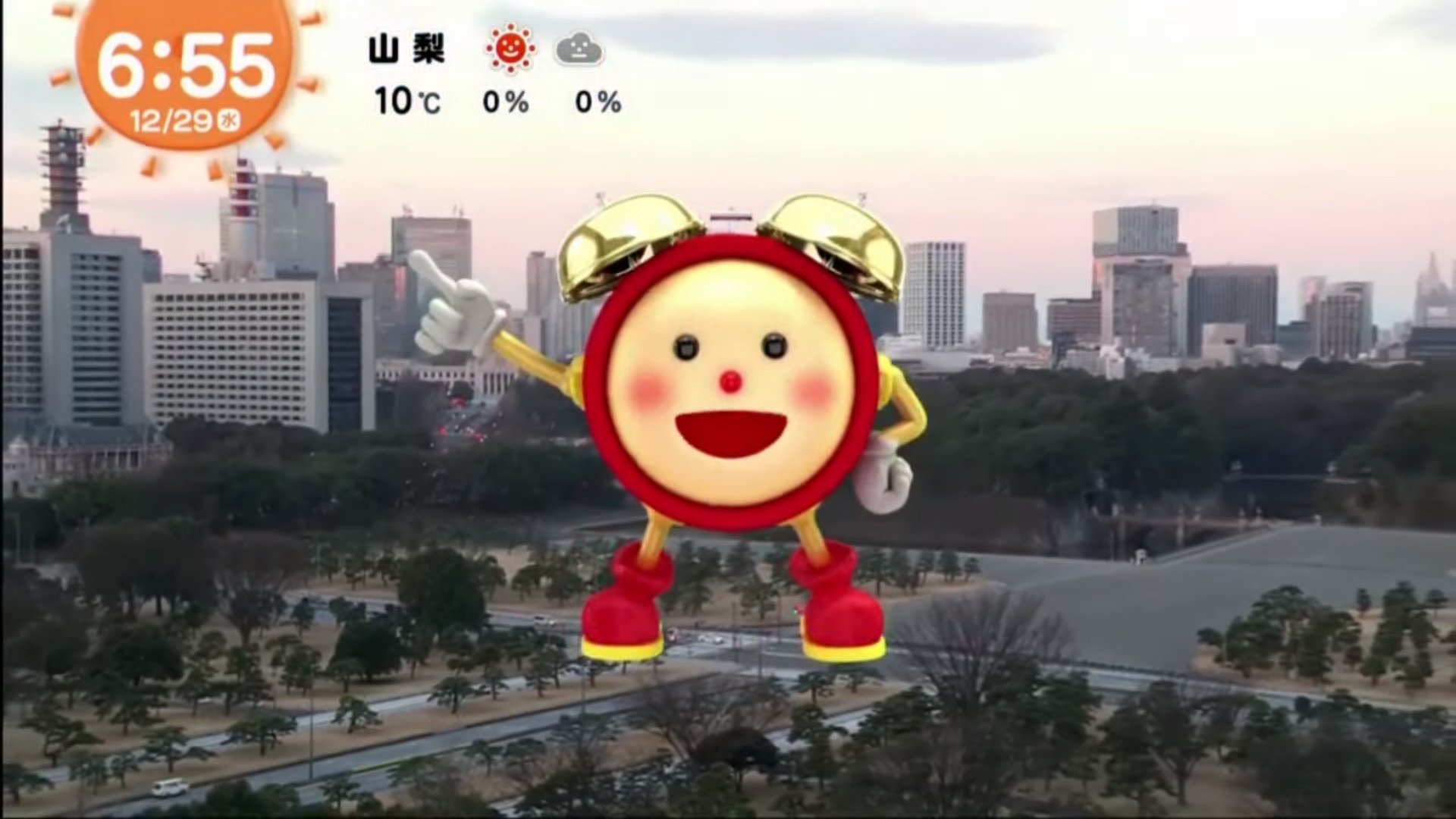 かしゅうめざましテレビ めざましくん 楽天市場】めざまし テレビ