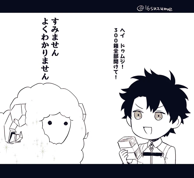 2年ほど前に描いたやつだけど、100箱ならいけますになったな 
