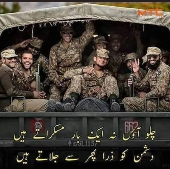 UsmanMu25's tweet photo. #WeLovePakArmy
@EmergingTeam 
@samisslove https://t.co/bBO1n7sm9W
