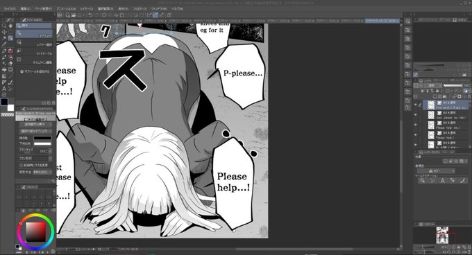 ライブでここまで進みました #今日のライブ進捗 https://t.co/lV6L39yN4l 