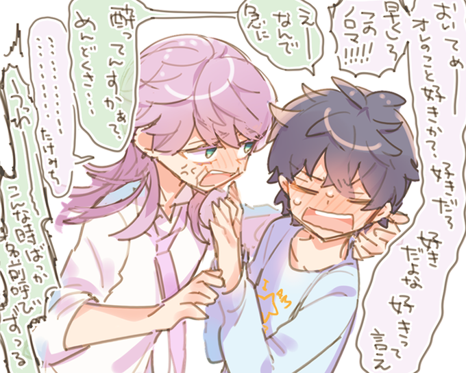 三l途くんってあのメンツの中では割と苦労人枠っぽいかもしれんな…と思いつつ酔いどれサン武 