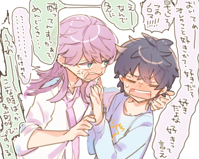 三l途くんってあのメンツの中では割と苦労人枠っぽいかもしれんな…と思いつつ酔いどれサン武 