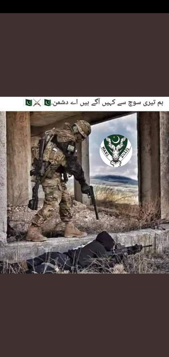 UsmanMu25's tweet photo. #WeLovePakArmy 
@EmergingTeam
No words only RESPECT for the men.. 😎✌🤗🤗 https://t.co/QistxzTVj2