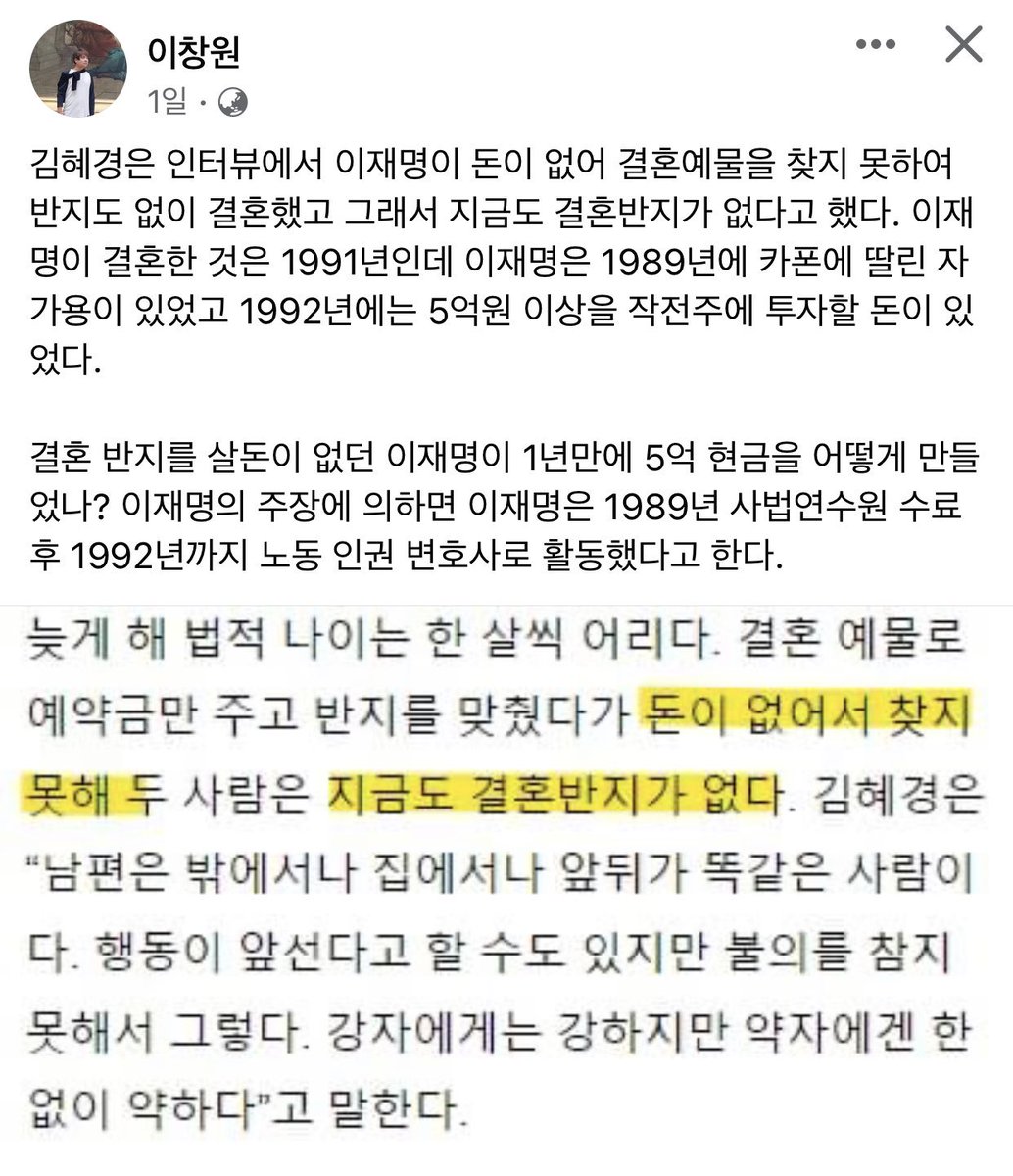 c584637's tweet photo. 와우 이 정도면서 부부사기단이 맞다고 봐야지😁😁😁 https://t.co/RSN2vwjfcT