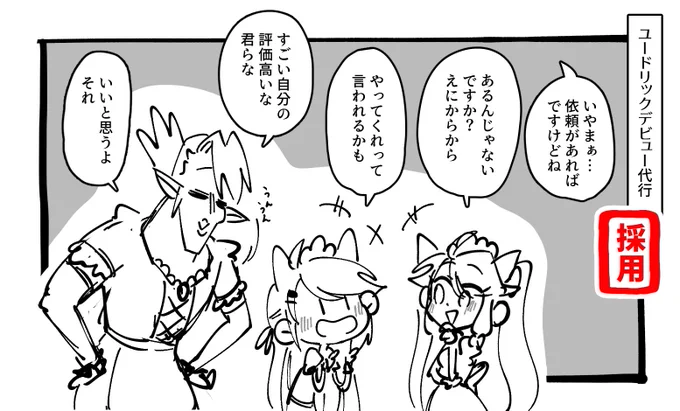 @tos kawaii 